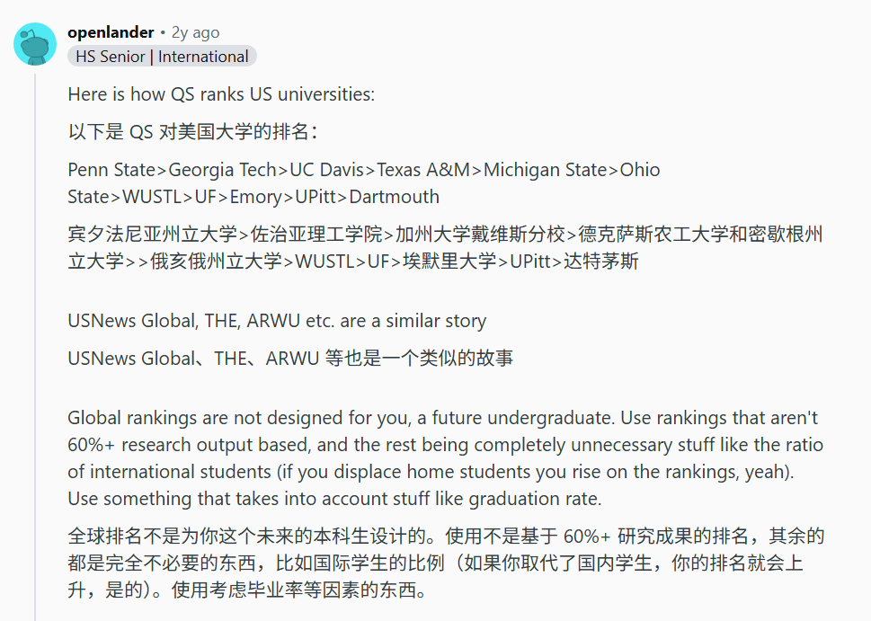 福布斯2026最佳美国大学排名 伯克利超过哈佛！MIT毕业生年薪超80万  数据 费用 排名 MIT 第5张